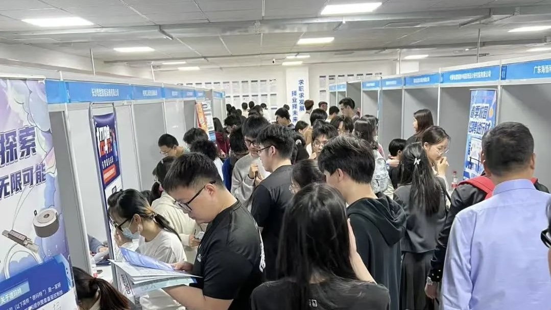 廣納賢才共赴新程，新發(fā)現(xiàn)參加招聘會！