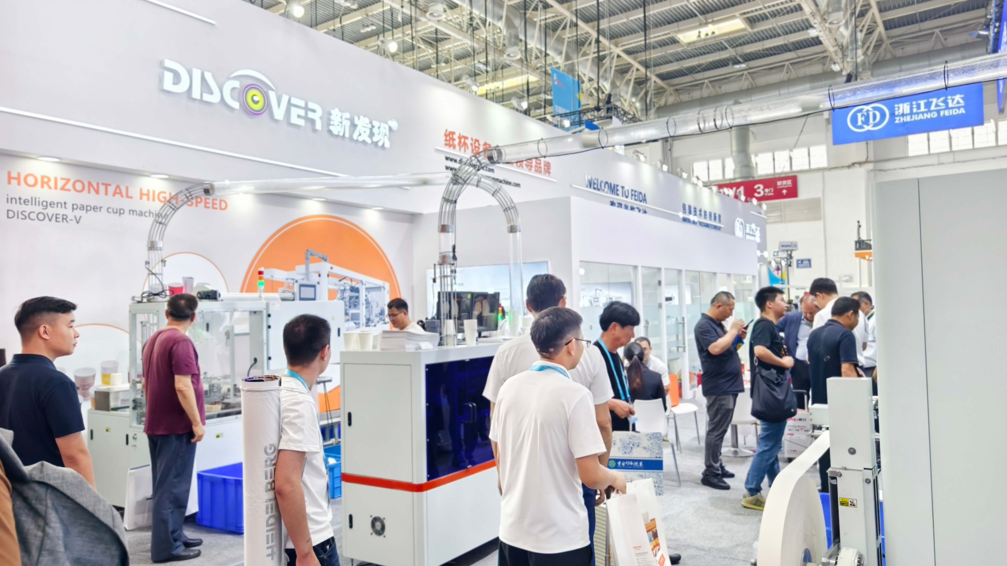 展會 | 新發(fā)現(xiàn)2025北京國際印刷技術(shù)展覽會圓滿結(jié)束！