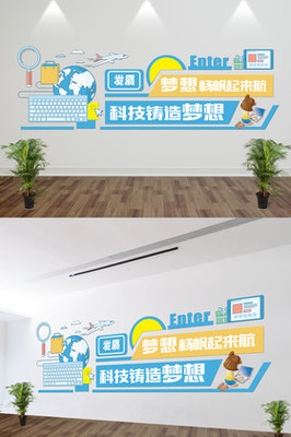 網(wǎng)絡(luò)文化圖片