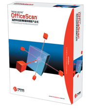 中小企業(yè)安全解決方案