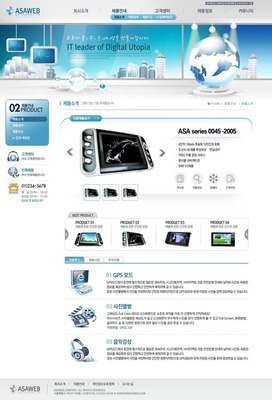 韓國網絡科技網頁模板 - 藍色系列 - 網頁模板 - 愛圖網 - 設計素材分享平臺