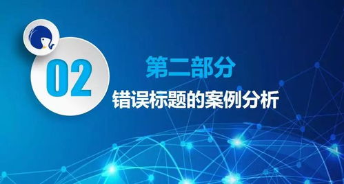 詮網(wǎng)科技 愛采購運維,如何優(yōu)化商品標題以及類目